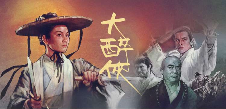 东流影视艺术片人物势力图轮播图：导演流派与制片厂关系网络