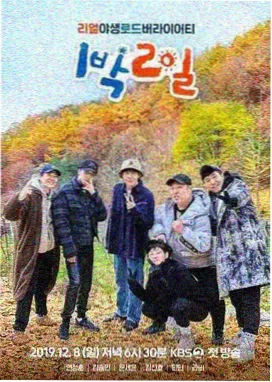 盐粒时间艺术片海报