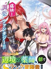 纸月通行第四章叠印章节图